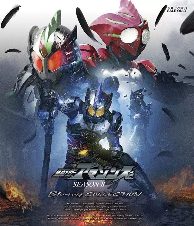 震撼袭来!《剧场版 假面骑士amazons 完结篇》首款预告解禁!