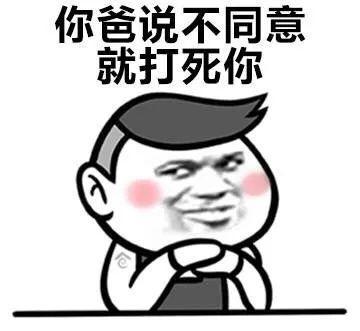 撩人:你完了,你妈让你嫁给我