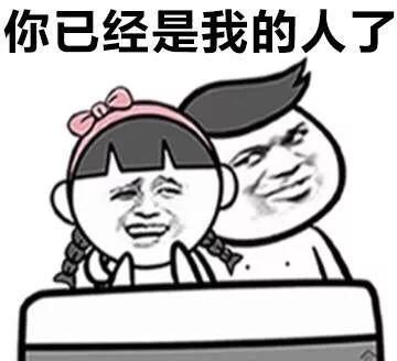 撩人:你完了,你妈让你嫁给我