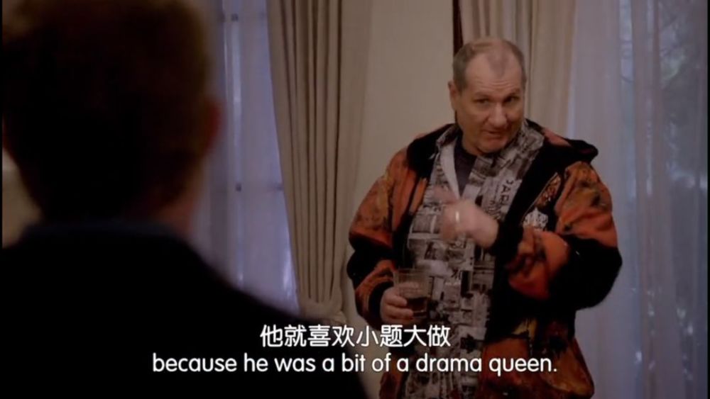 外国人说你是个drama queen可不是在夸你哦?