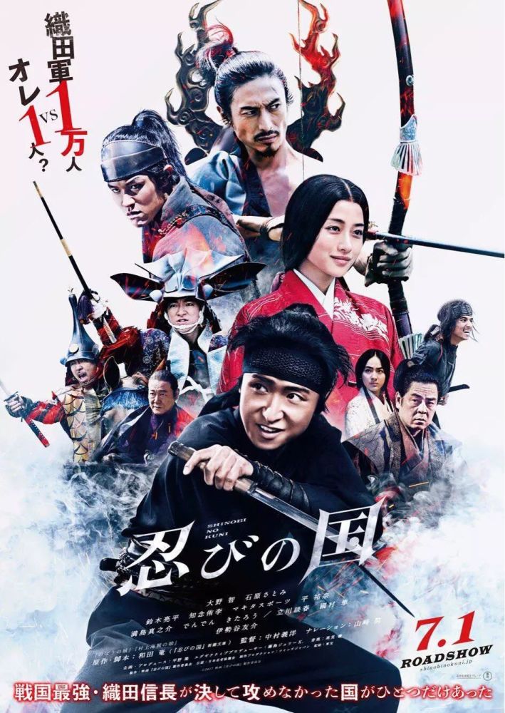 17年日影佳作完全盘点 一口气刷不到底17年电影上映时间表 婉仪生活网