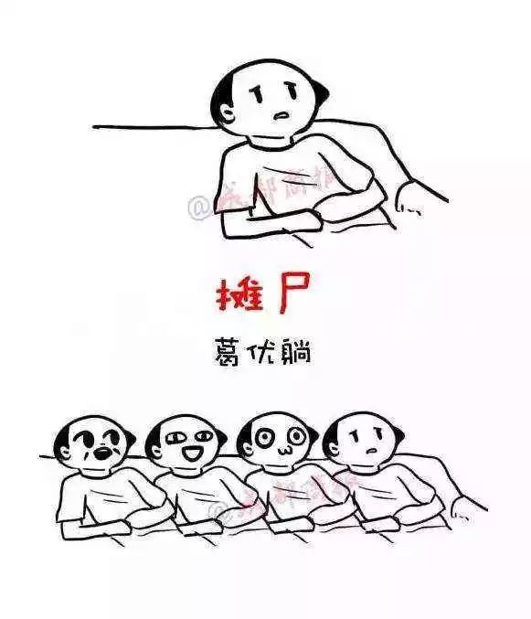 温馨提示:假期已经过了一半