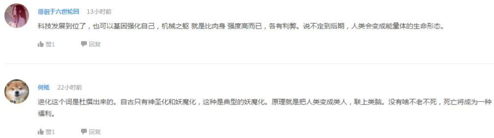 辩论！《龙珠超》算不算砸了金字招牌？