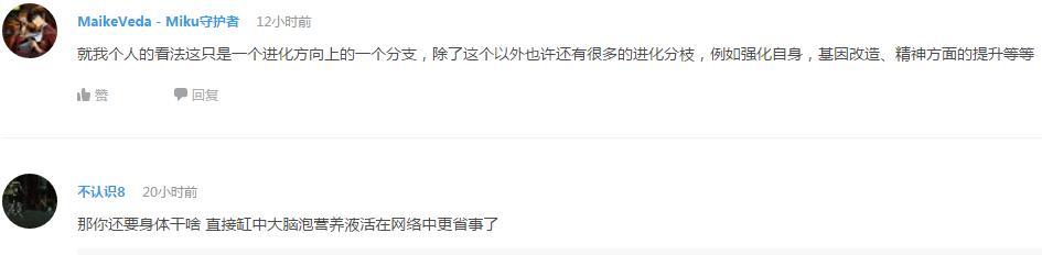 辩论！《龙珠超》算不算砸了金字招牌？