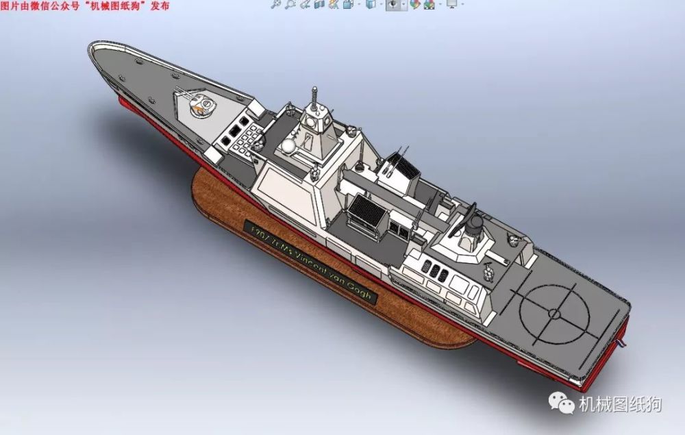 vincent号f907战舰模型3d图纸 solidworks设计