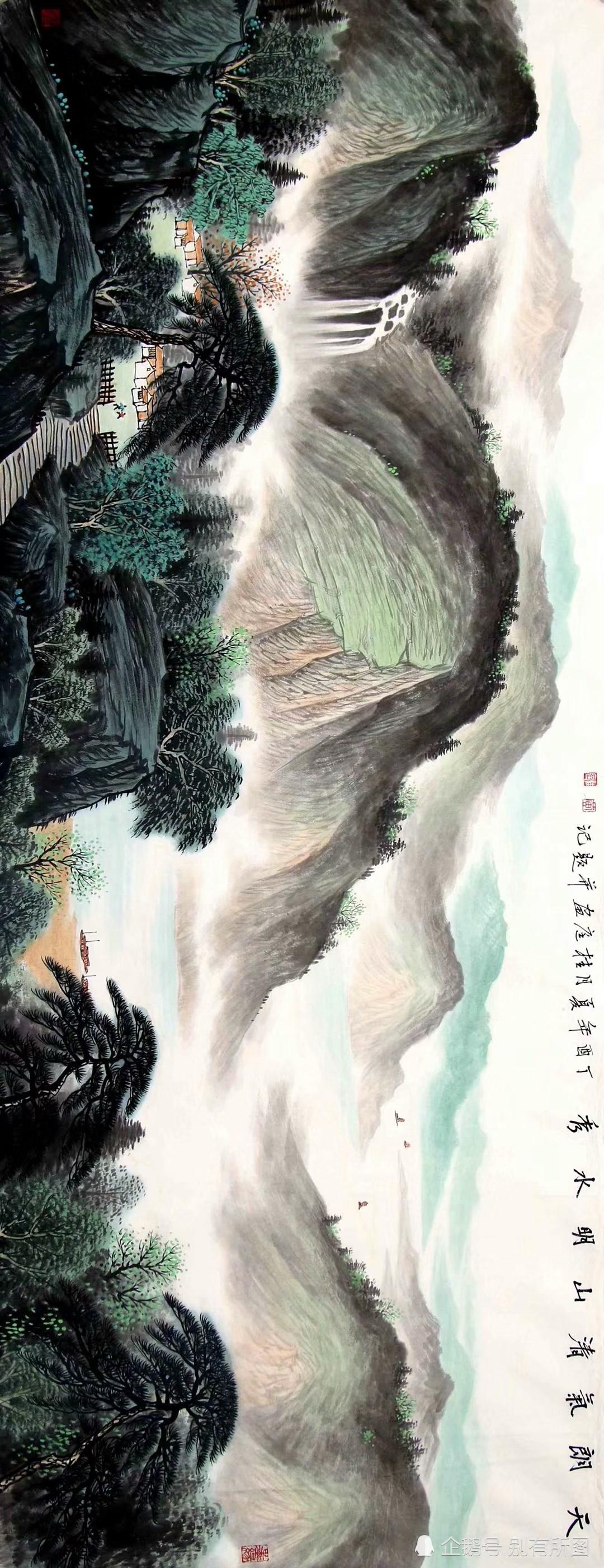 美协孔庆义,陈瑞军,黄桂廷,李宝桀老师们的国画彩墨山水画欣赏