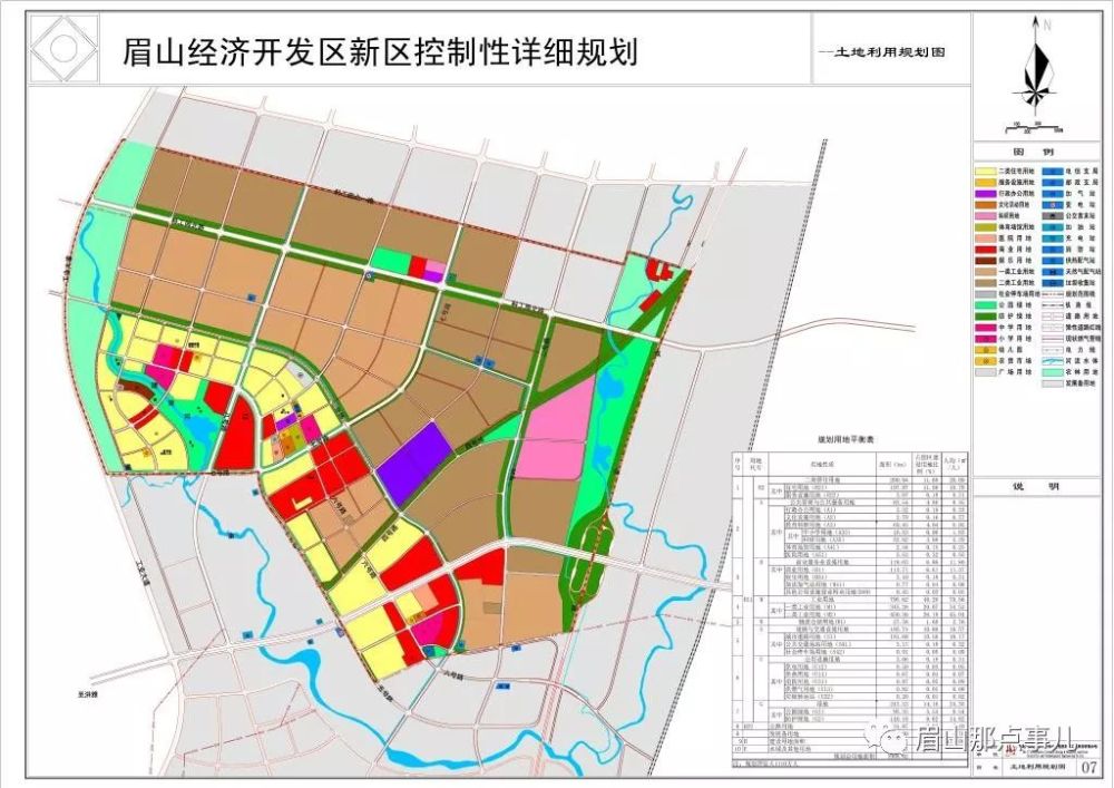 眉山城区规划大变动,12区域未来怎么变,请看!