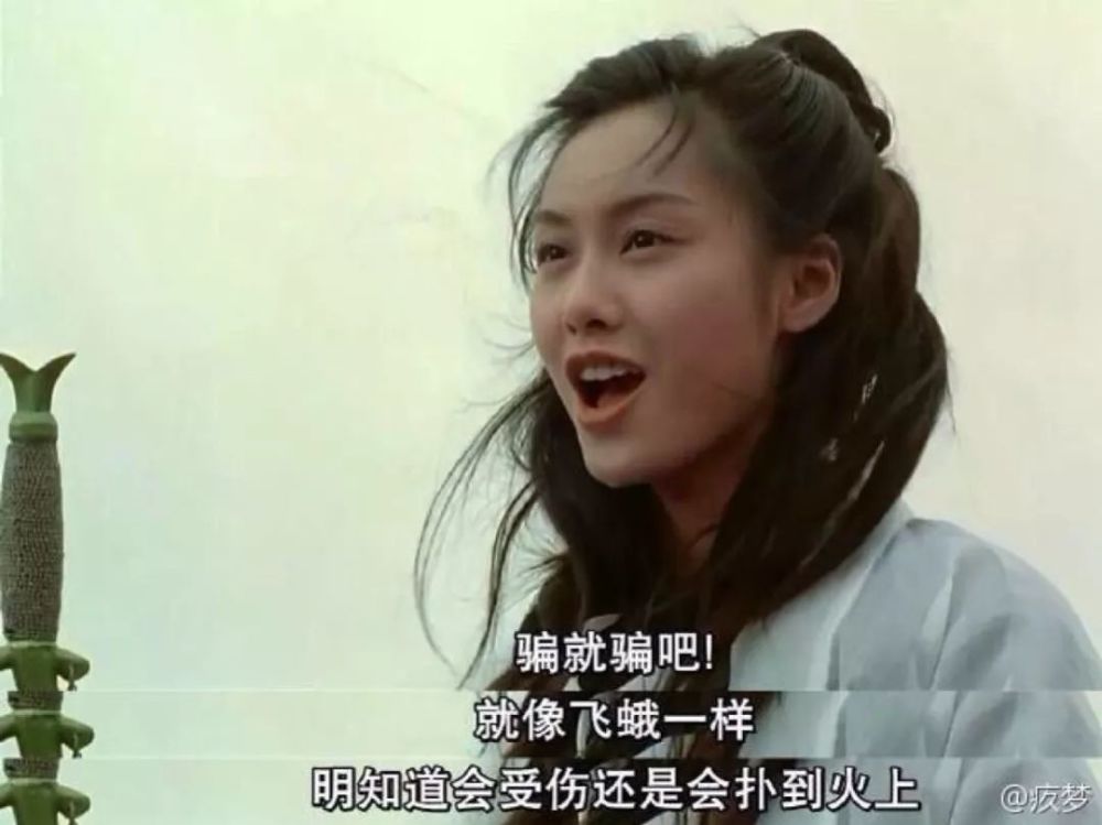 大话西游: