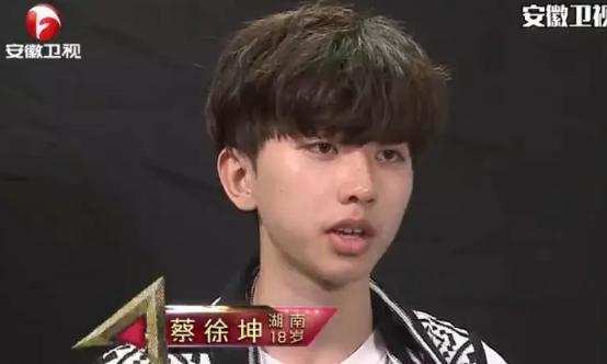 《偶像练习生》蔡徐坤小时候长相似王俊凯?网