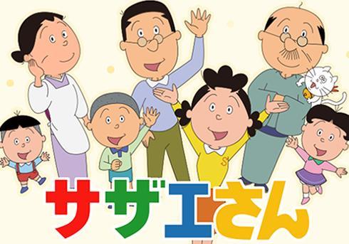 《海螺小姐》新赞助商确定 亚马逊等大企业接手