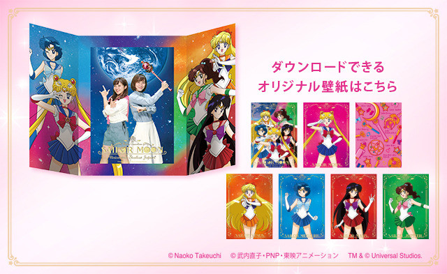 月野兔绿了！《美少女战士》与USJ联动新情报公开