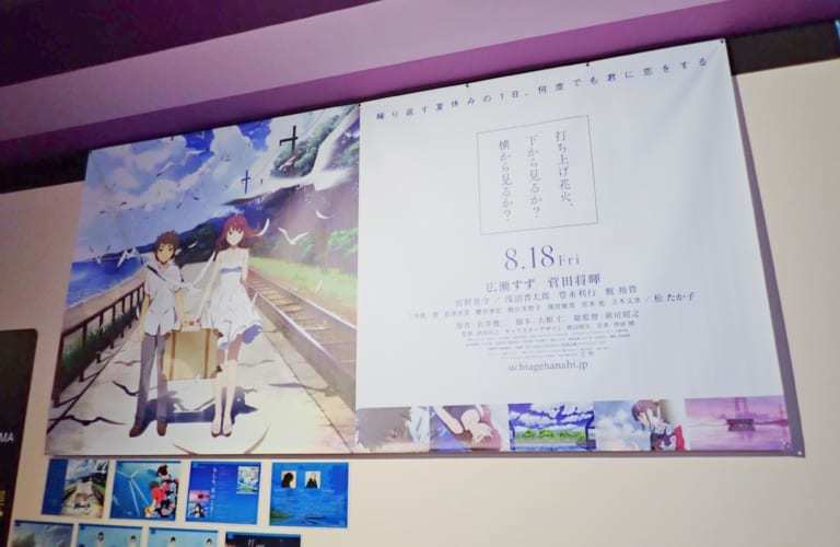 《烟花》主题曲油管点击破亿 快赶上《前前前世》