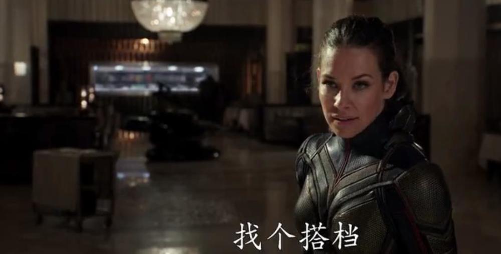 超强战衣登场 《蚁人2：黄蜂女现身》预告公开