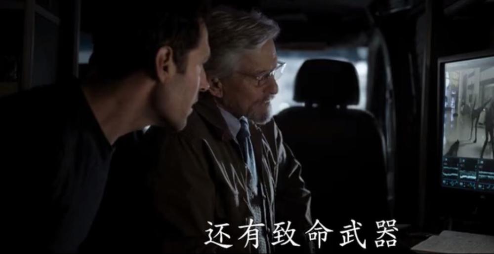 超强战衣登场 《蚁人2：黄蜂女现身》预告公开