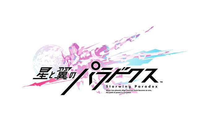贞本义行担任角色设计 《星和翼的悖论》公开详情