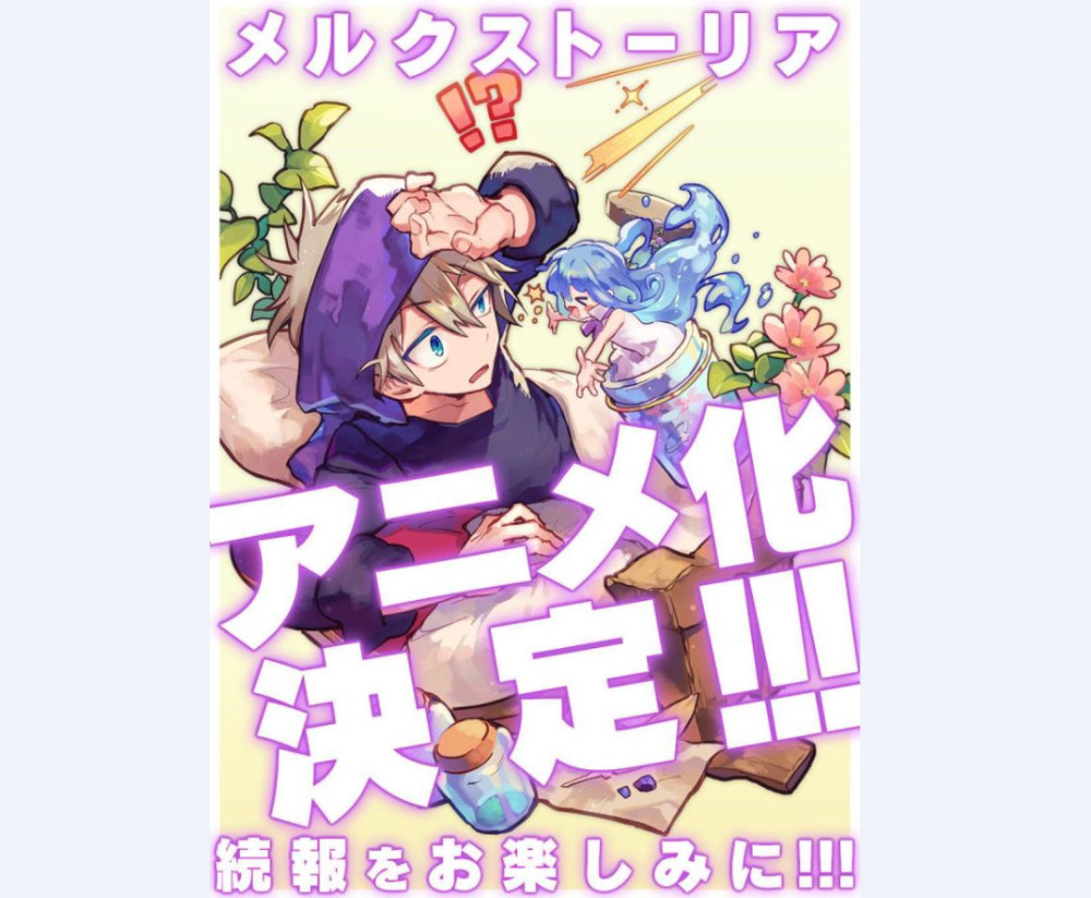 《偶像梦幻祭》做好了？《梅露可物语》动画化决定