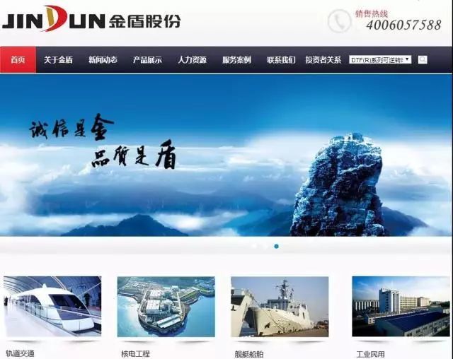 3万做到93亿的CEO坠楼身亡 生前曾反复质押股权融资