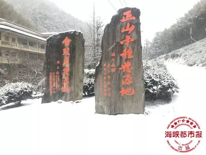 下雪的福建美爆 惊艳到都忘了自己是南方人