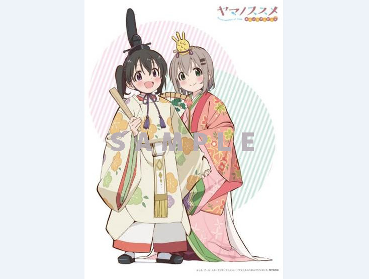 纪念雪村葵生日 《向山进发》举办邮票拉力赛活动