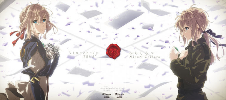 专辑开始发售 《紫罗兰永恒花园》主题曲MV公布