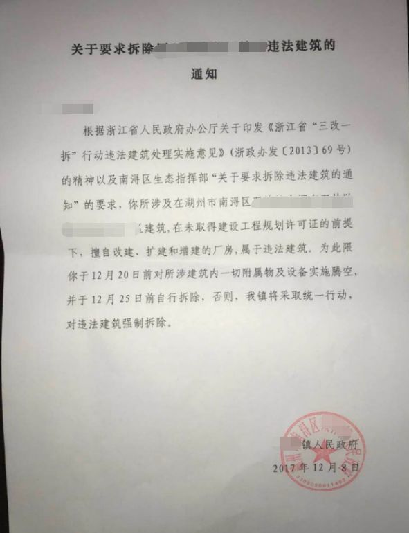 拿到2440多万补偿款仅用3个月!聪明的拆迁户竟是这样维权!