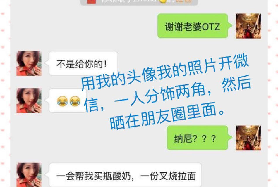 这位单身美女主播怒了！莫名成别人老婆多年(图)