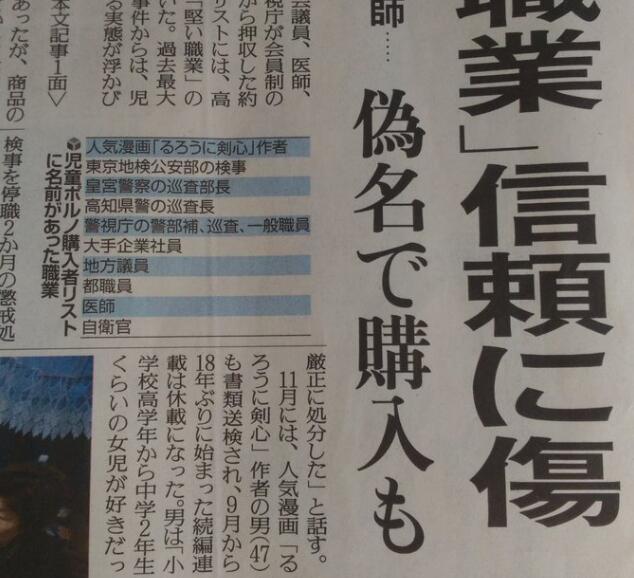 企鹅娘吐槽：中国宅男的素质为什么远高于日本宅男？