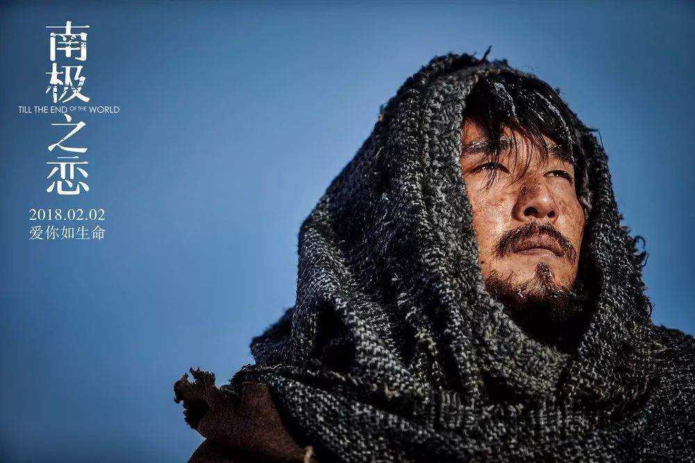 《南极之恋》：爱情这回事，越冷越浪漫