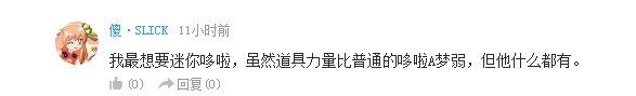 话题:你觉得动漫里哪个角色的刻画最真实