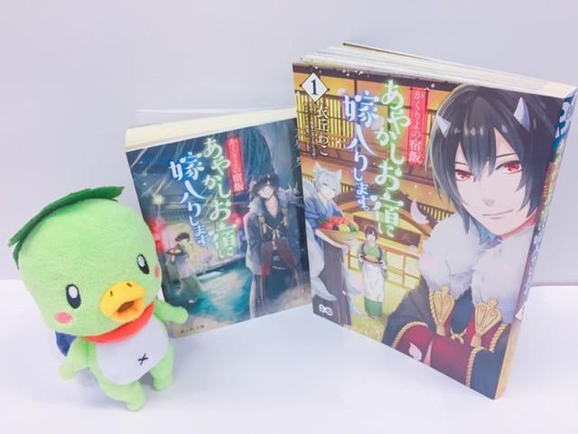 《妖怪旅馆营业中》追加声优 石见舞菜香配河童