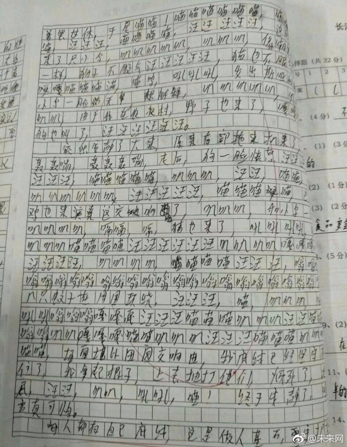 还有这种操作?长沙一初中生作文花式凑字数惹人啼笑皆非