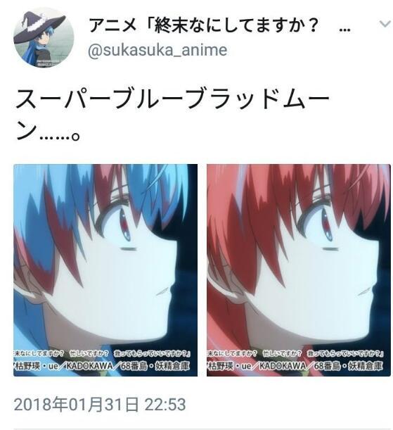 官方缺德！《末日是在做什么？》动画官方玩梗引众怒