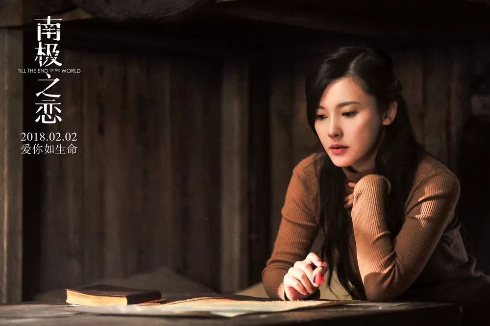 《南极之恋》：爱情这回事，越冷越浪漫