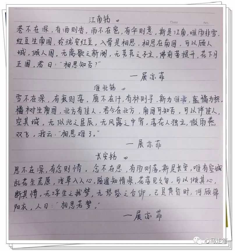 小学二年级安全教育备课教案_小学英语备课教案范文_苏教版小学六年级上册语文单元备课教案