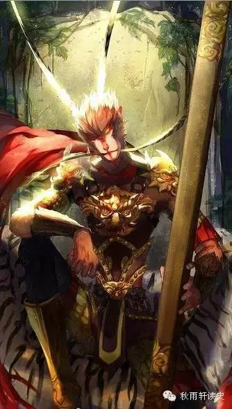 西游终极奥义造化会元功指的是什么?