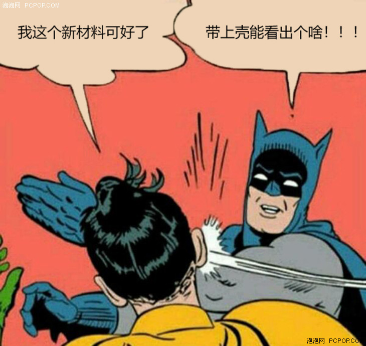 又回归了玻璃机身 未来的手机材质会有什么突