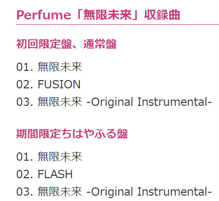 《花牌情缘终结》将上映 主题曲CD发售
