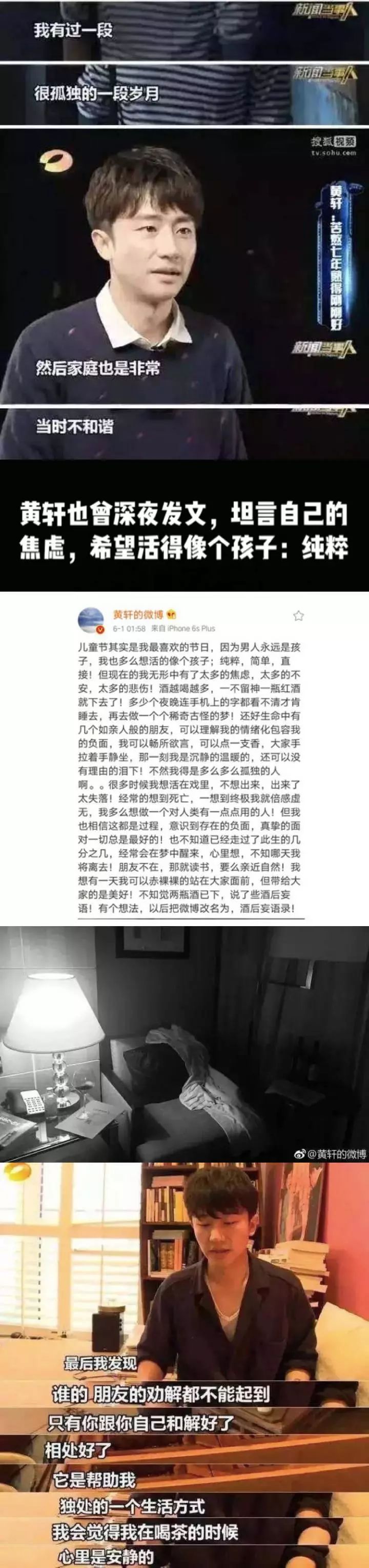 吴克群、蔡康永等明星都有过心理压力过大的经历