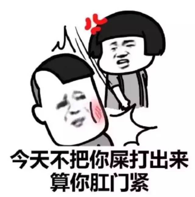 笑话五条:我实在想不通有些人为什么要穿秋裤