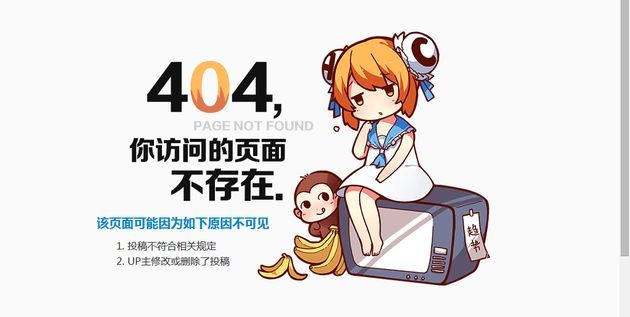 话题：你觉得ACFUN的最终结局会是啥