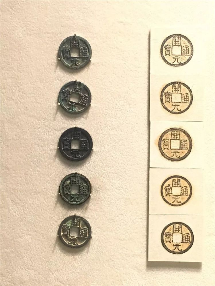 观鉴带您走进中国钱币博物馆之古钱币(七)