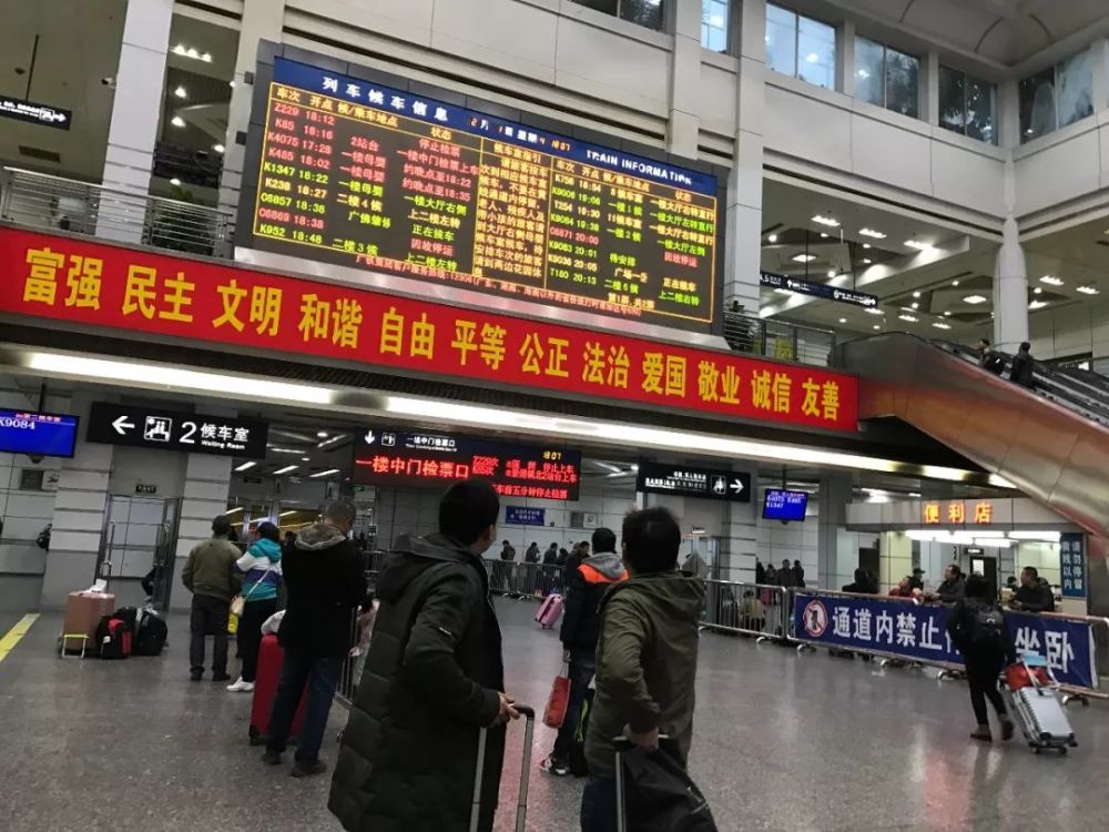 气温低至4℃的广州火车站,不只是排队!还有这一幕
