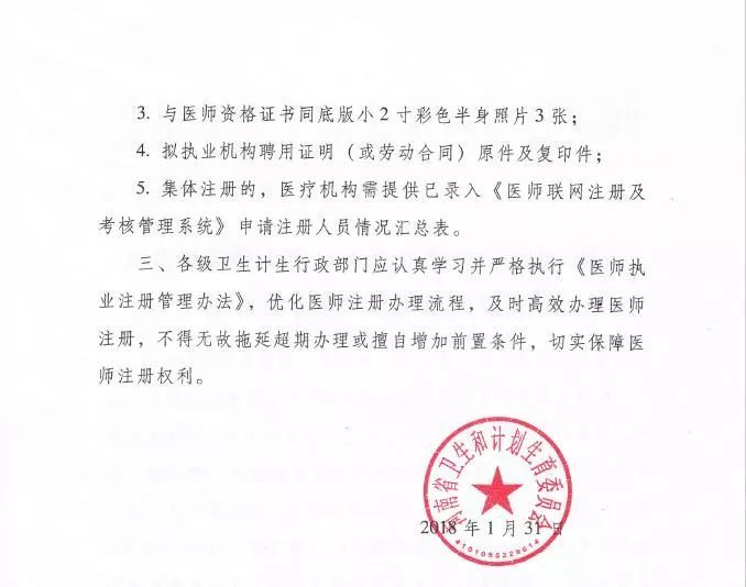 乡镇人口计划生育公章_乡镇人口与计划生育工作计划(3)