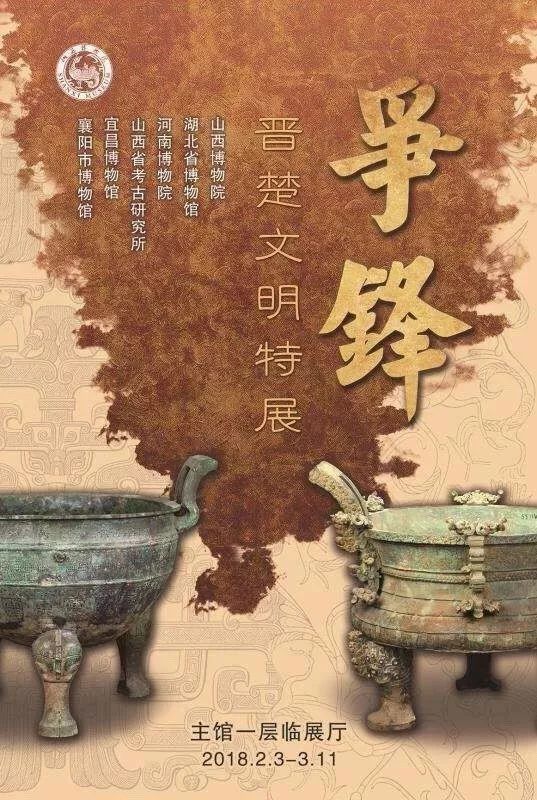 成语什么斗鲜_成语故事图片(3)