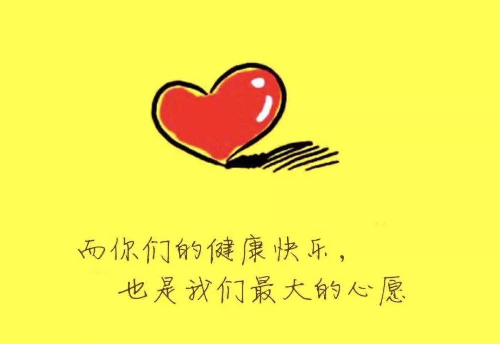 3 此刻,一个人 现在的你,在何方 现在的你,在做什么 现在的你,是否一