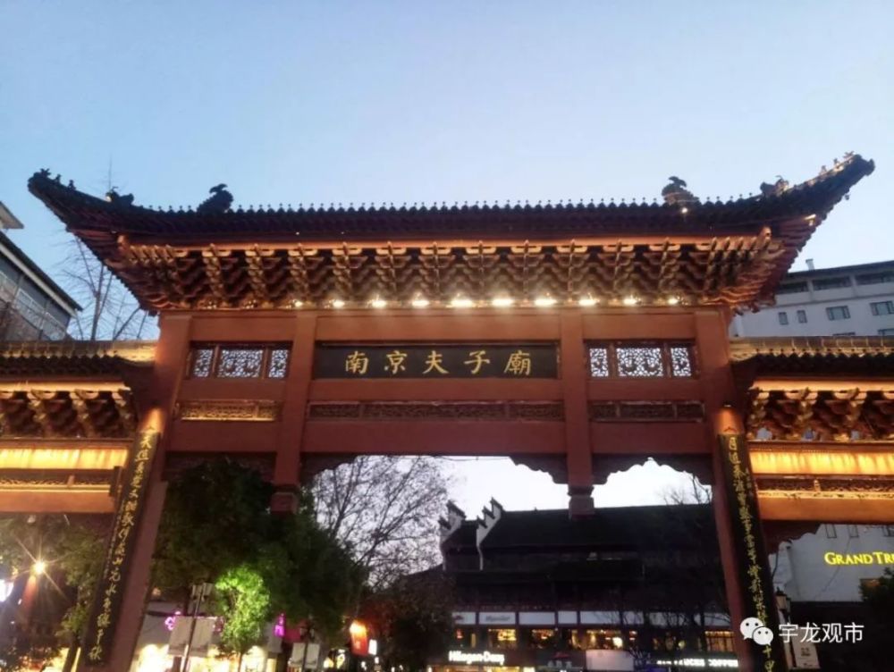 5.南京最有名的景点夫子庙,你知道夫子庙里面供奉的是那位大神吗?