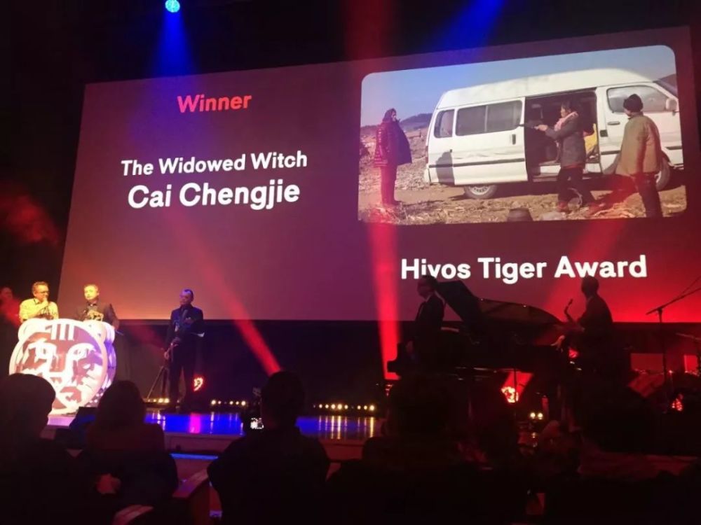 恭喜!中国电影拿下鹿特丹最大奖