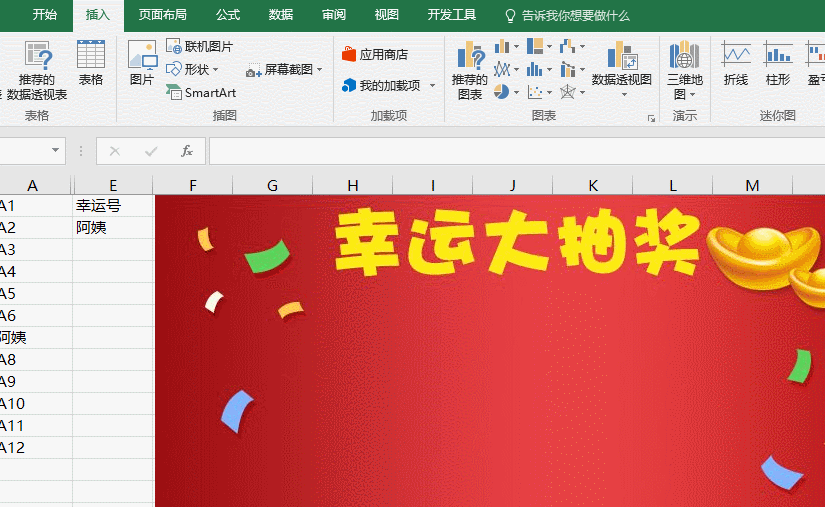 为了帮到她,我做了一个 