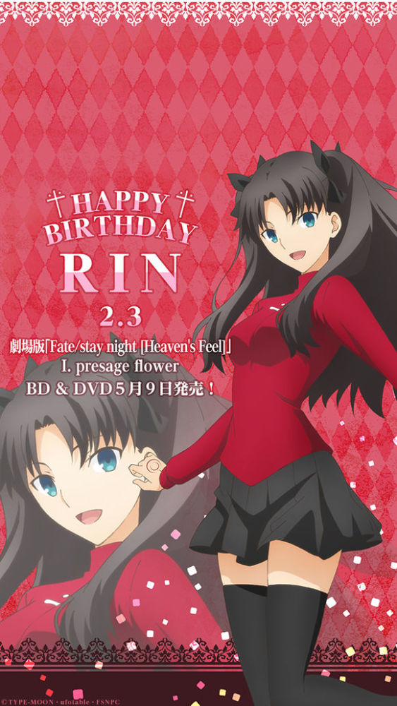 好棒！官方发布远坂凛生日贺图
