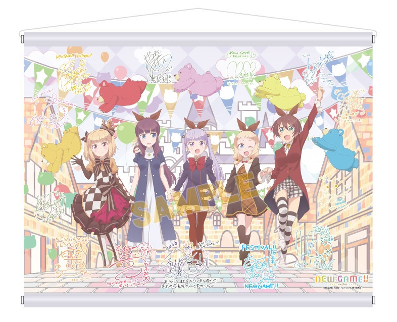 好想要！《NEW GAME！》挂毯开放预约